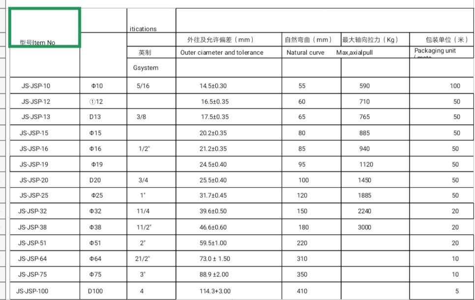 微信图片_20200416150808