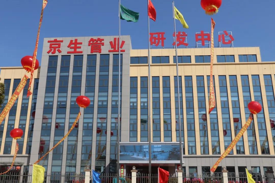 微信图片_20200329164851